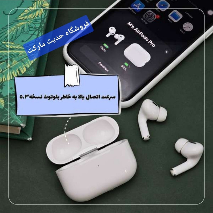 ایرپاد طرح ایرپاد پرو اپل ، بلوتوثی و لمسی.کیفیت بالا مناسب موزیک و مکالمه . بدون خرابی