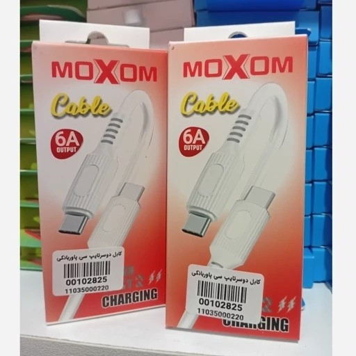 کابل شارژر دو سر تایپ سی پاور بانکی 6 آمپر مارک MOXOM ، سوپر فست شارژ ، بلندی 20 سانتی ، ضخیم و بادوام