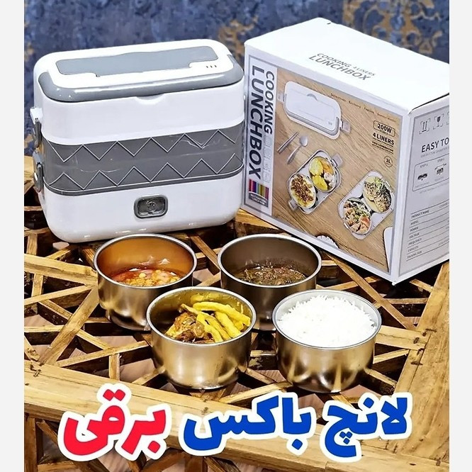 ظرف غذا برقی لانچ باکس دو طبقه کد: mananew3164