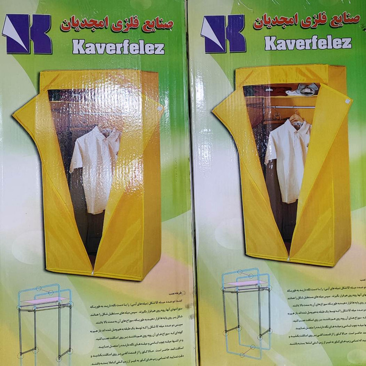 کمد لباس برزنتی (پارچه ای) برند امجدیان سایز بزرگ (عرض 100)