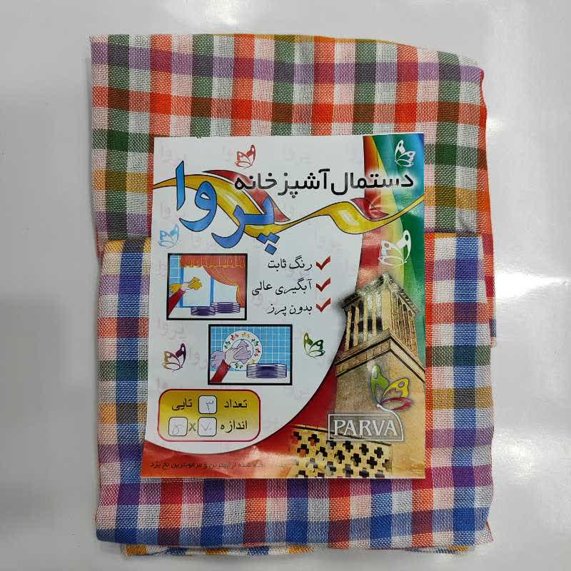 دستمال نخی پروا 3 عددی