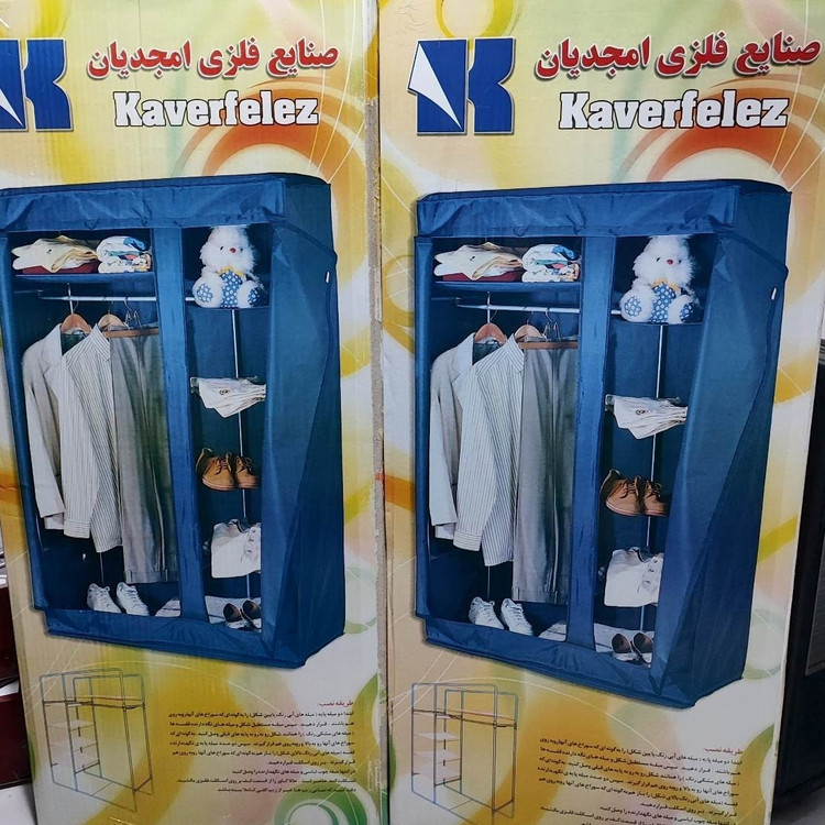 کمد لباس برزنتی(پارچه ای) دوقلو دوطرفه ابتکار و امجدیان قفسه دار