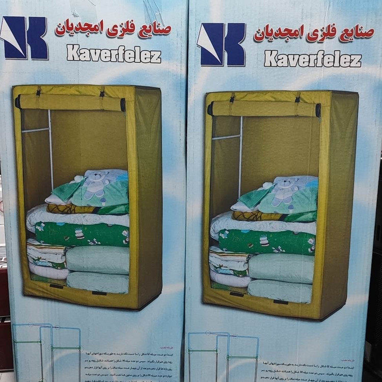 کمد جارختخوابی برزنتی(پارچه ای) ابتکار و امجدیان