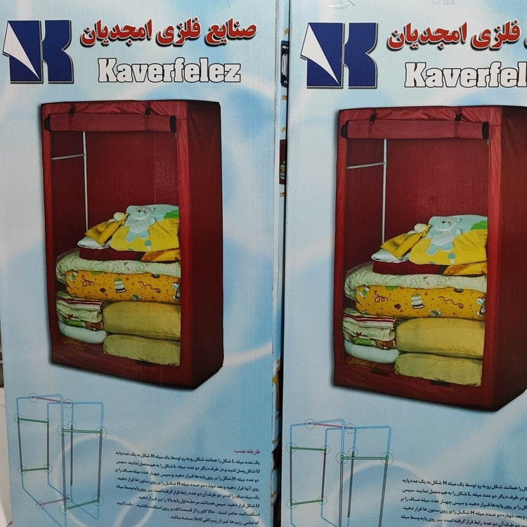 کمد جارختخوابی برزنتی(پارچه ای) ابتکار و امجدیان سایز بزرگ(عرض 142)