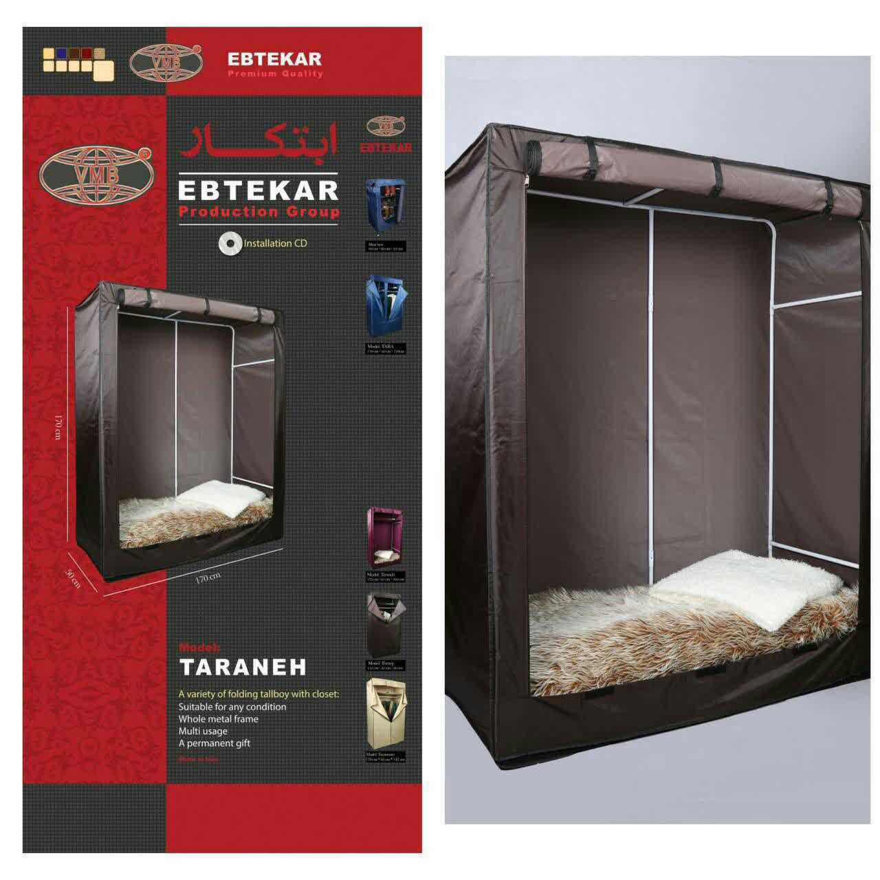 کمد جارختخوابی برزنتی(پارچه ای) ابتکار و امجدیان سایز بزرگ(عرض 142)