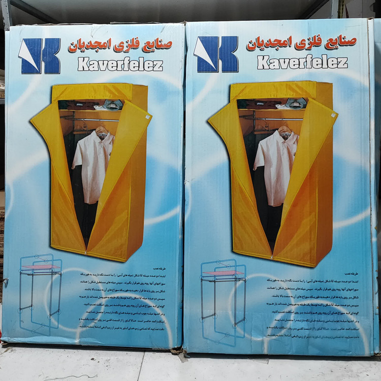 کمد لباس برزنتی(پارچه ای) دانشجویی برند امجدیان
