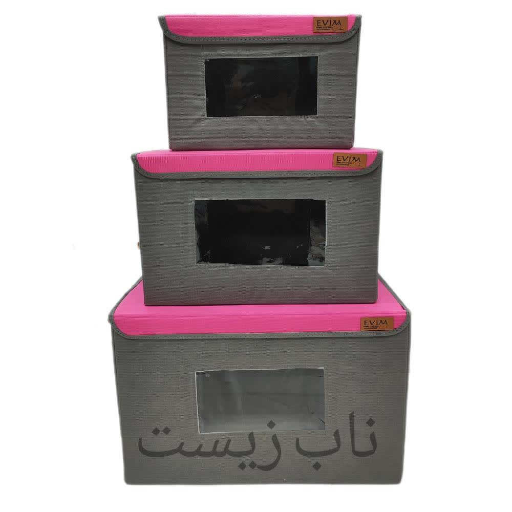 باکس نظم دهنده لباس ایست دار سایز 3 دورنگ برند اویم evim
