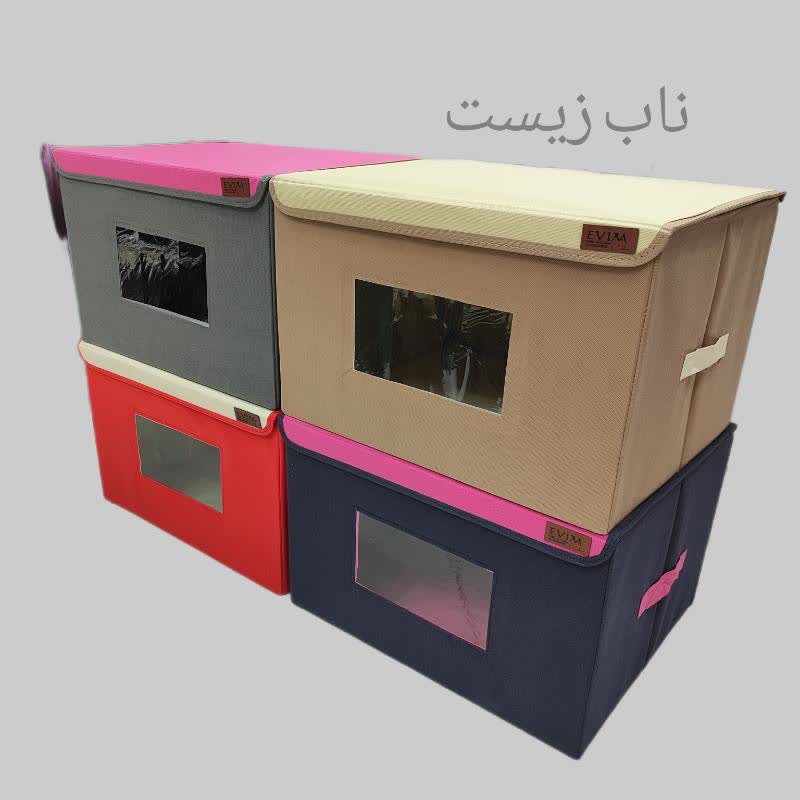باکس نظم دهنده لباس ایست دار سایز 4 دورنگ برند اویم evim
