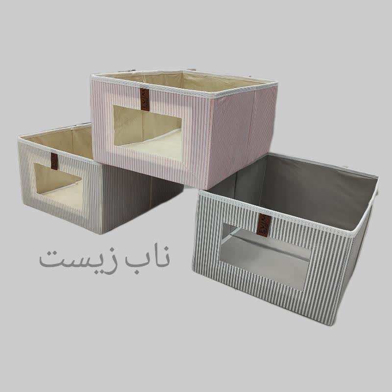 باکس نظم دهنده لباس ایست دار بدون درب مدل اویم evim