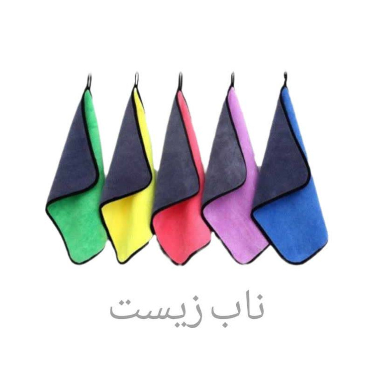 دستمال دورو میکروفایبر نانو سایز 30*40