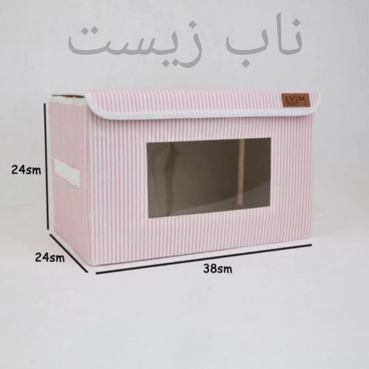 باکس نظم دهنده لباس 3 تایی سه سایز برند اویم evim ایست دار جلوطلقی طرح راه راه