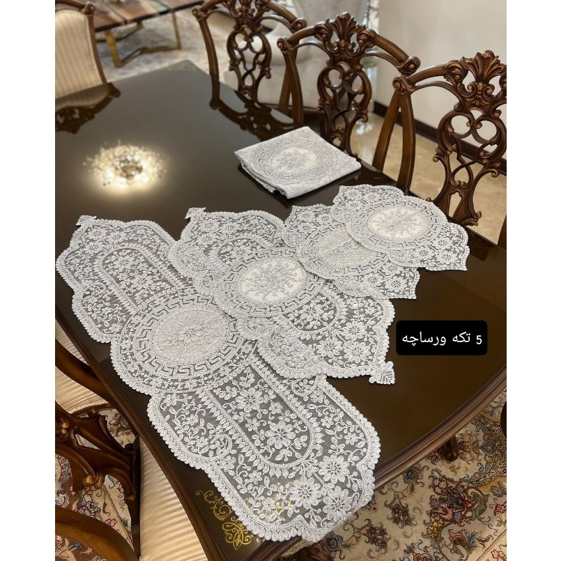 سرویس رومیزی 5 تکه دانتل مخمل طرح ترک مدل ورساچه