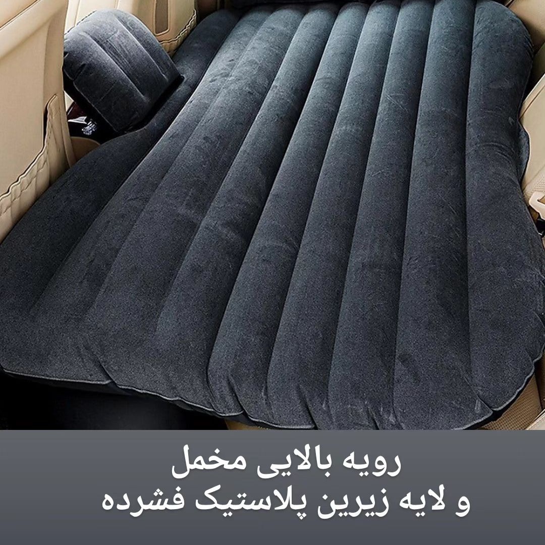 تشک مسافرتی بادی خودرو کیفیت اصلی