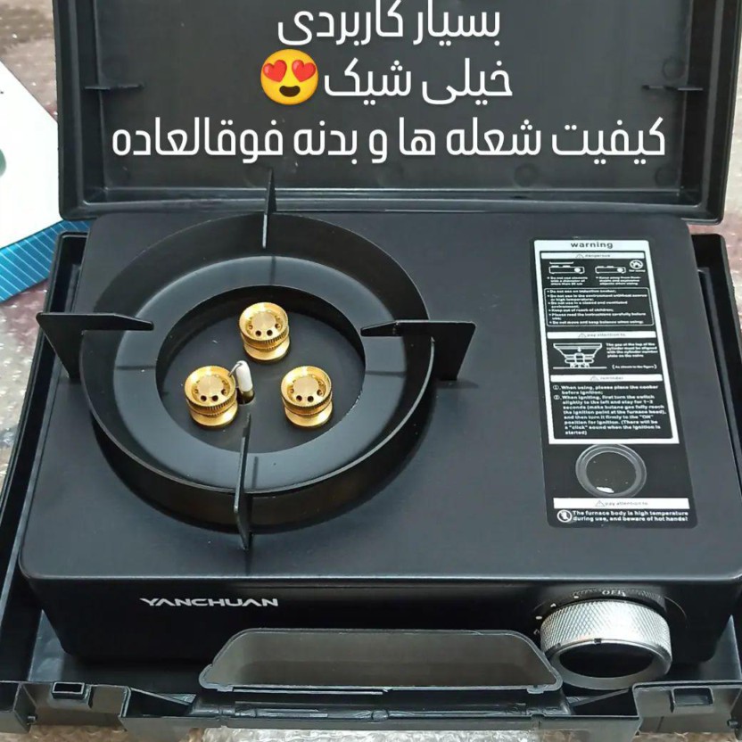 گاز مسافرتی سه شعله Yanchuanمسافرتی و کمپینگ یانچوان ارسال رایگاااان
