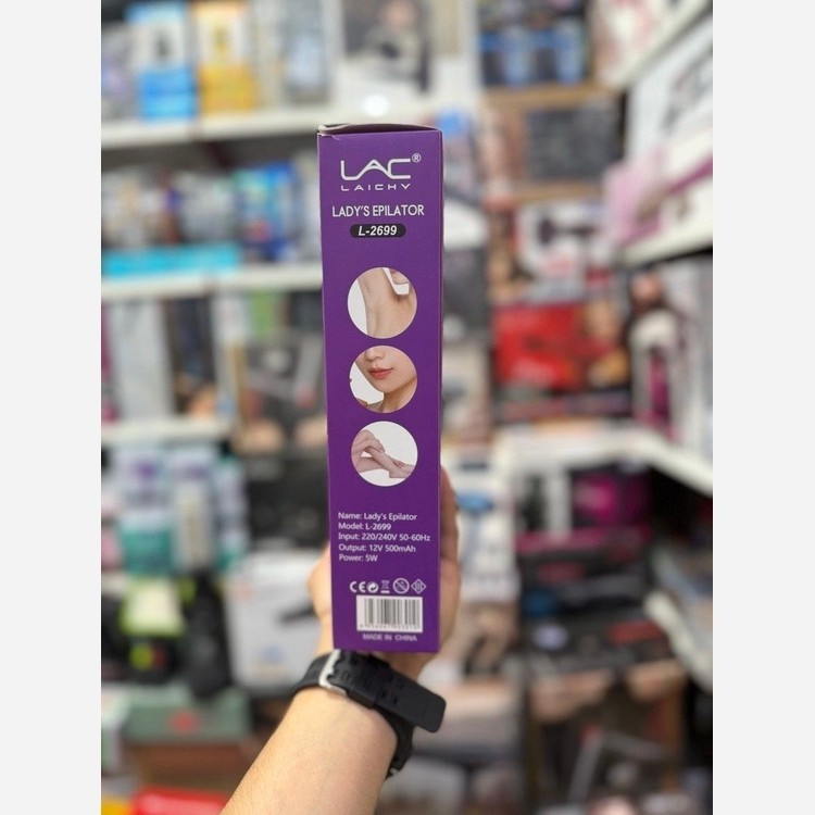 بند انداز برقی لایچی