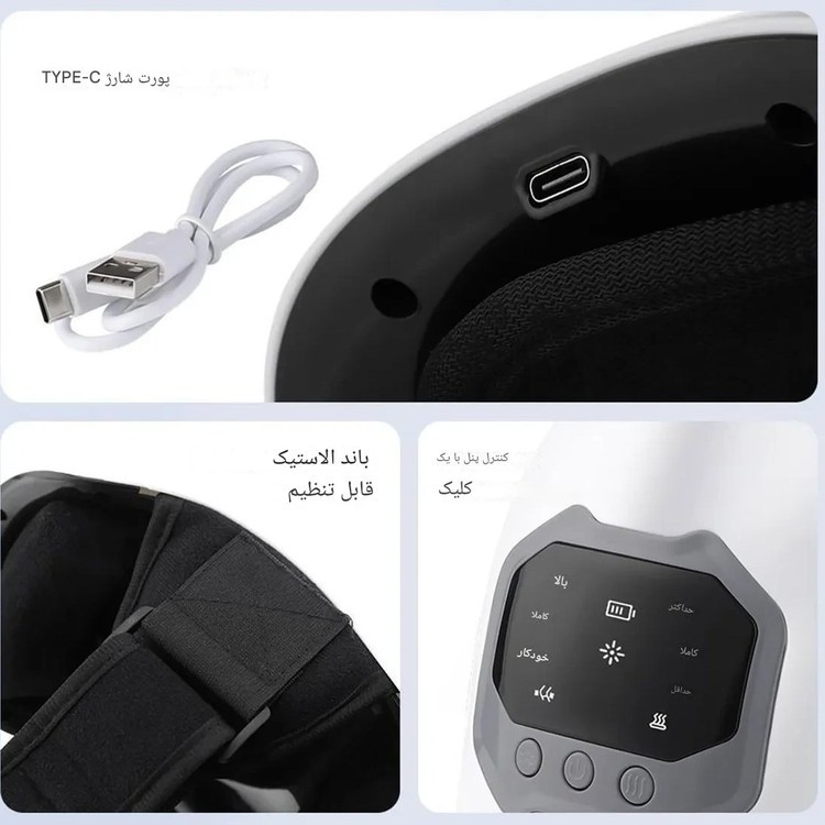 ماساژور زانو مدل Premium Knee Massager