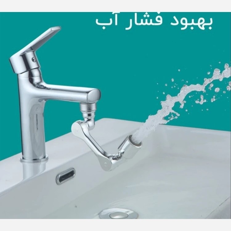 سرشیر استیل مدل بازویی 360 درجه
