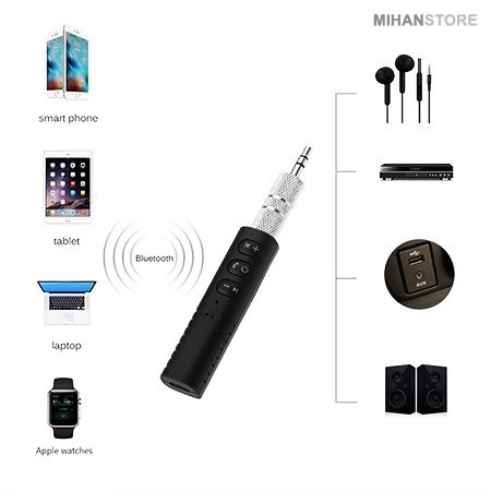 دانگل بلوتوث AUX پیشرفته