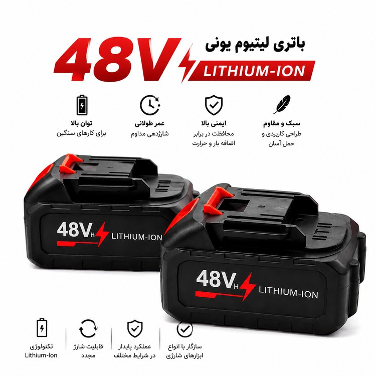 باتری لیتیوم یونی 48V وزن سنگین 5 سلولی 1 عدد