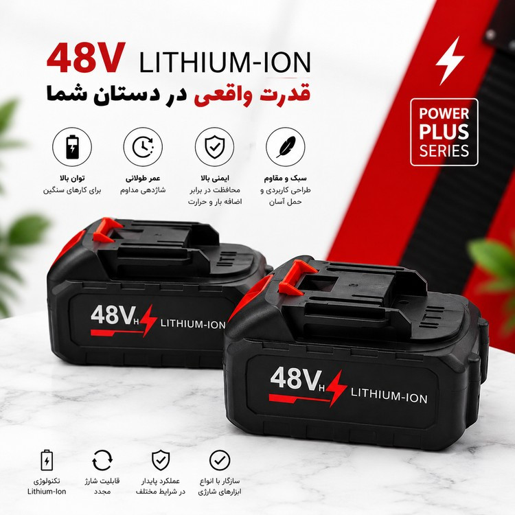 باتری لیتیوم یونی 48V وزن سنگین 5 سلولی 1 عدد