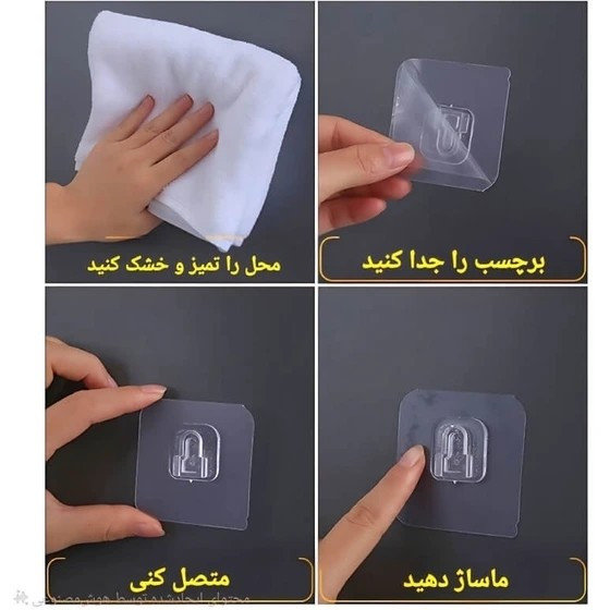 میخ چسبی نر و ماده